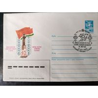 СГ 45-летие восстановления советской власти в Литве.1985 г.