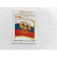 Россия  2008    .