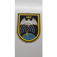 Шеврон 682 отдельный радиопелегаторный центр особого назначения Беларусь