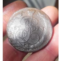 5 копеек 1773 ЕМ
