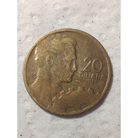 20 динаров Югославия 1955 год