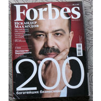 Журнал Журнал Forbes номер 3 2021 номер 5 2013