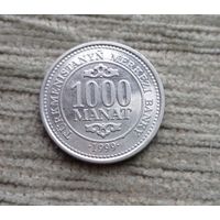 Werty71 Туркмения Туркменистан 1000 манат 1999