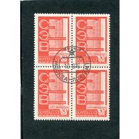 СССР 1976.. Стандарт. Металлография. Мелованная бумага. Здание СЭВ. Квартблок