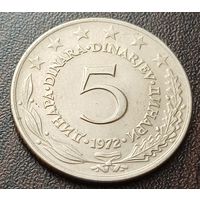 Югославия 5 динаров, 1972    ( 1-15-4 )