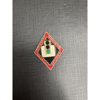 Отличник Телеконкурса Зеленый Огонек