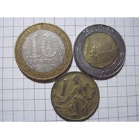Три монеты/1 с рубля!