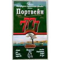 Этикетка винная.Беларусь."Брандко". 00302