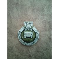Знак выставка