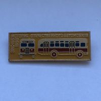 ЗИС-155 История отечественного автомобиля 1950