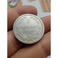 2 марки 1870 г. Россия для Финляндии.