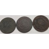 2 копейки 1916, 1875, 1911или14