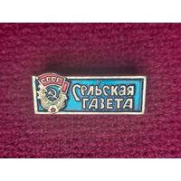 Сельская газета. Ал1.
