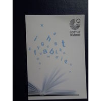 Календарик 2012 г.  Институт им. Гёте.