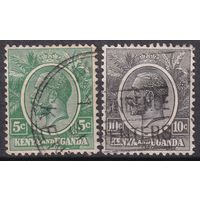 219.BrK. Великобритания. Колонии. Кения и Уганда. Георг V. Стандарт. 1927 г. 5c., 10c. Mi.#22-23.