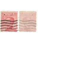 Италия 1918.01._(1926) (Mi)IT131(246) марка из сер.Король В.Э. III, портрет работы Микетти, обращен влево - 60с Король Витторио Эмануэле III (1869-1947), лицом влево (г) без ВЗ (кармин возм.корич ТОРГ