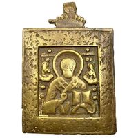 Икона меднолитая Николай Чудотворец.