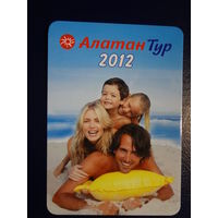 Календарик 2012 г. Алатан Тур. Семья на берегу.