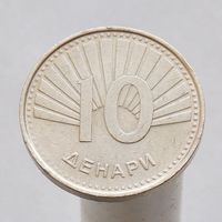 Македония 10 денар 2008