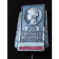 30 лет Войко Польское,социализм.