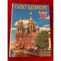 Санкт-Петербург. 2011 год. 16 открыток