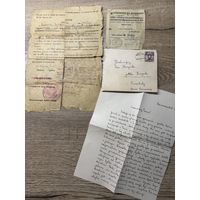 Документы Крынки.цена за все. п-ка 1.