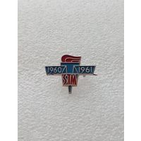 Значок ГДР. #-VI-06