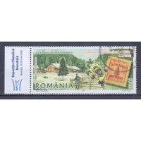[2231] Румыния 2007. Культура.Филателия.Марка на марке. Гашеная марка.