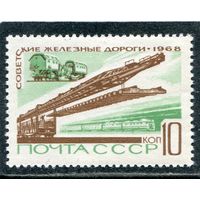 СССР 1968. Советские железные дороги