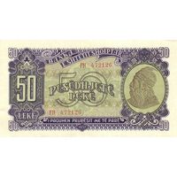 Албания 50 Лек образца 1957 года UNC p29