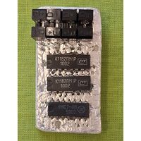 Микросхемы К1182ПМ1Р регулятор мощности