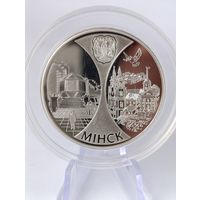 1 рубль 2008 года Столицы стран ЕврАзЭС - Минск