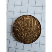 Молдова 50 бани 2008
