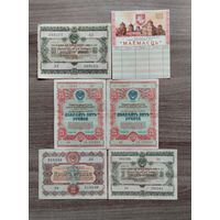 Облигации СССР и чеки имущество