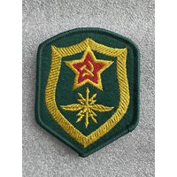 Шеврон связь ПВ КГБ СССР сувенир