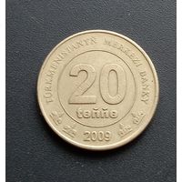 20 тенге 2009 Туркменистан