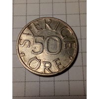 50 эре Швеция 1990 год