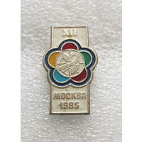 XII Всемирный Фестиваль Молодежи и Студентов. Москва 1985 год #1147-OP22