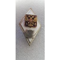 Ромб ВАС им Буденного Россия*