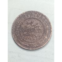 Российская империя 1 копейка 1910 года .