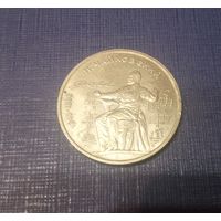 Рубль Чайковский