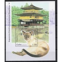 Куба 1997. Сиамская кошка блок  (3993)