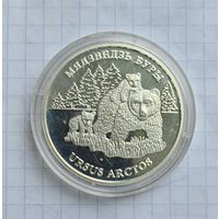 20 рублей медведь 2002 год