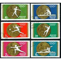 Золотые медали сборной Венгрии на XIX Олимпийских играх в Мехико Венгрия 1969