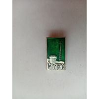 ЗНАЧОК СМОЛЕНСК (2)