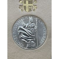 Ватикан 1000 лир 1985 г ( из набора , Папа Иоанн Павел ll )
