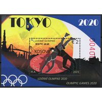 Косово 2021. Спорт. Олимпиада Токио 2020 Блок