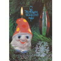 Чистая открытка 1989г. "С Новым годом! Свеча - гномик" фото М. Анфингер