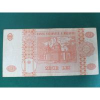 10 лей 2006г Молдова