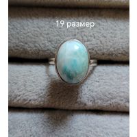 Серебряное кольцо с ларимаром